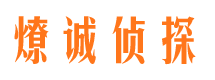 寿光外遇调查取证